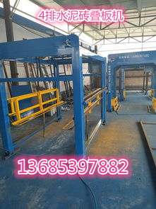 全智能免烧砖叠板机销售价格解析与市场应用